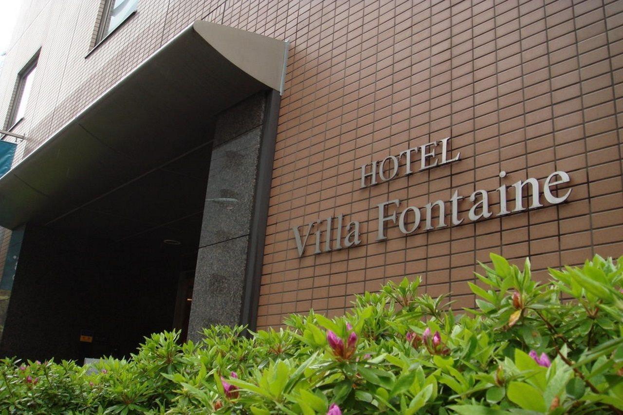 Hotel Villa Fontaine Tokyo-Nihombashi Hakozaki Εξωτερικό φωτογραφία