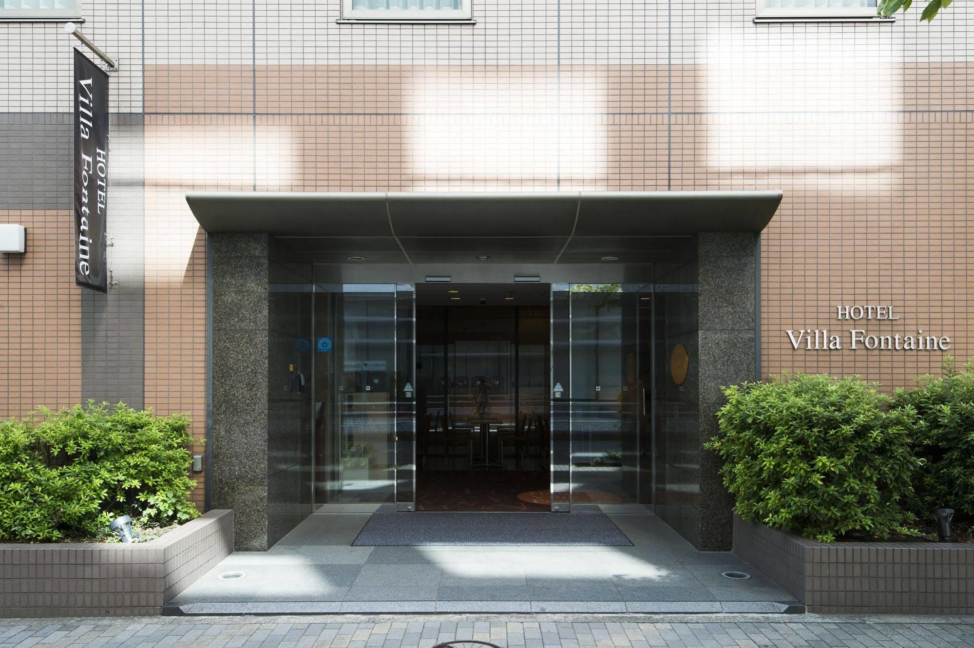 Hotel Villa Fontaine Tokyo-Nihombashi Hakozaki Εξωτερικό φωτογραφία